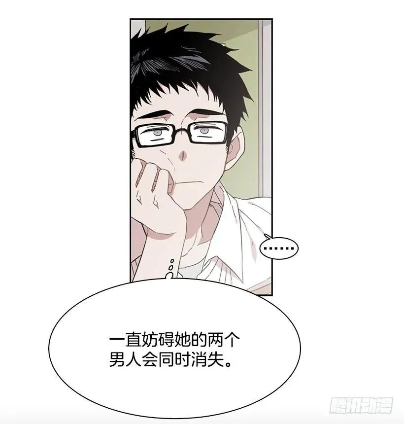 他很无耻 第17页