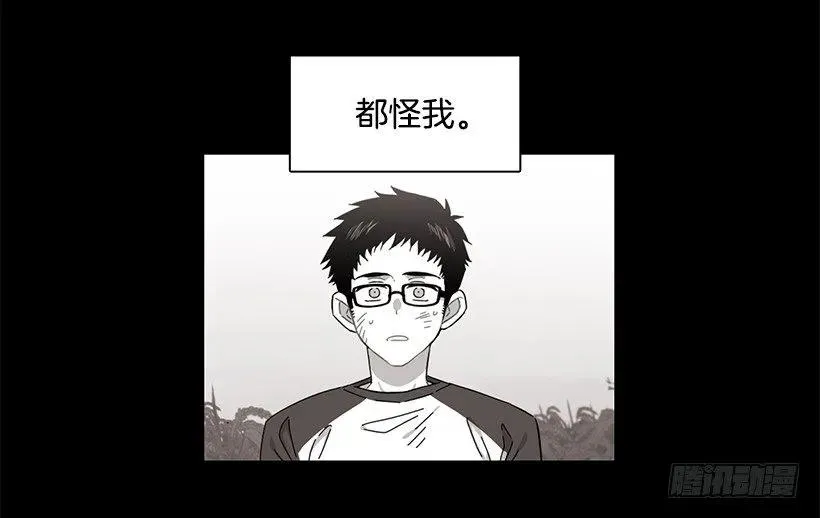 他很无耻 第23页