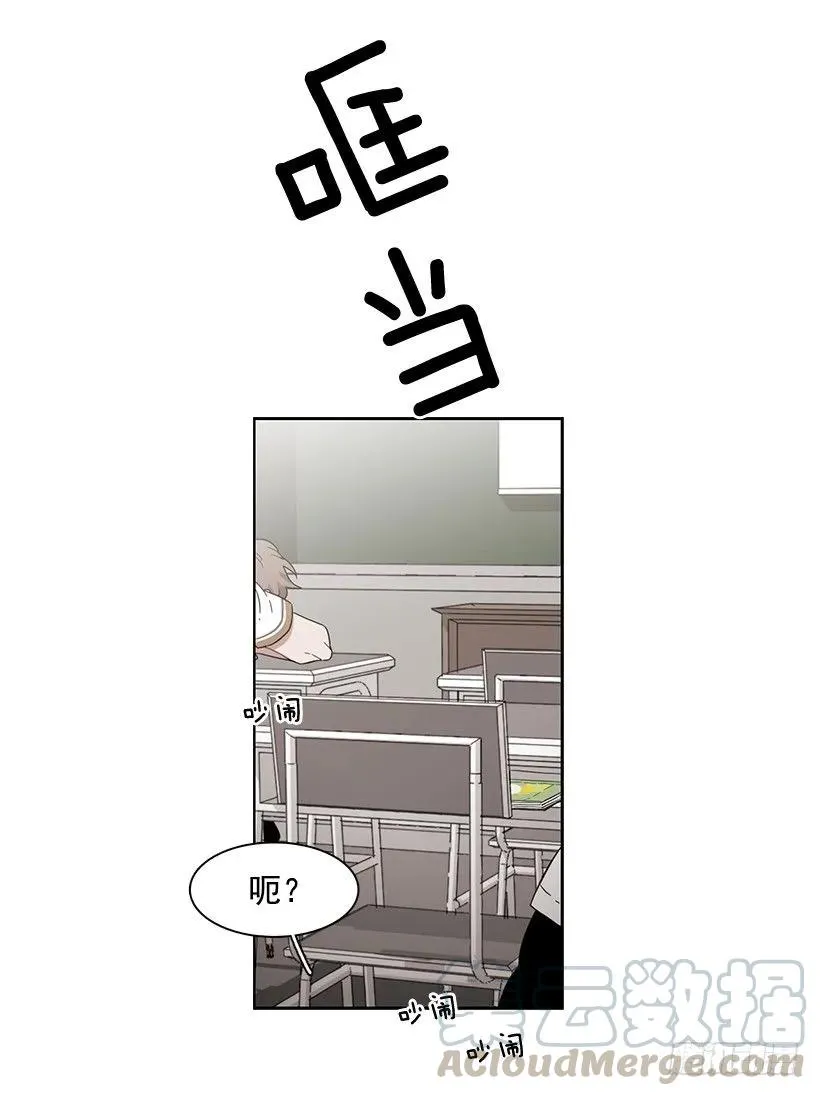 他很无耻 第26页