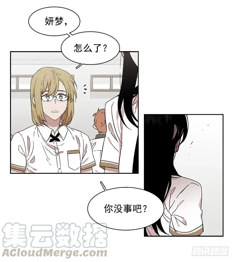 他很无耻 第31页