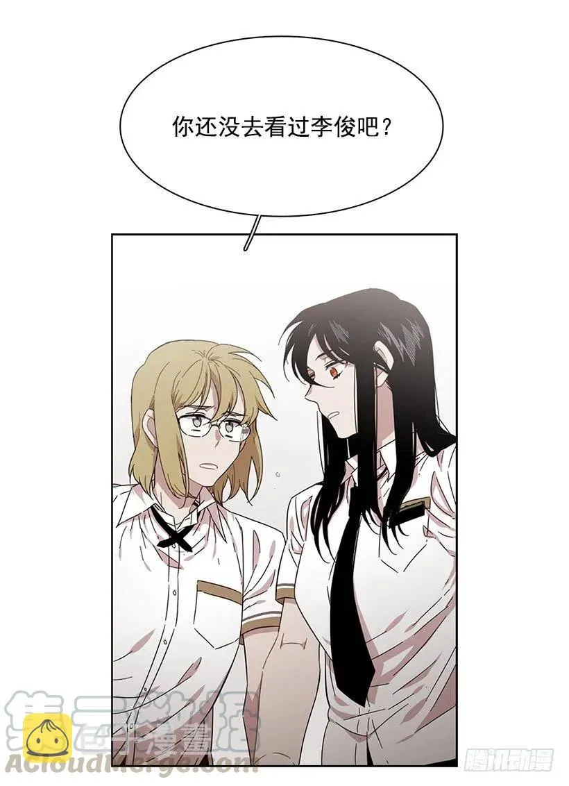 他很无耻 第36页