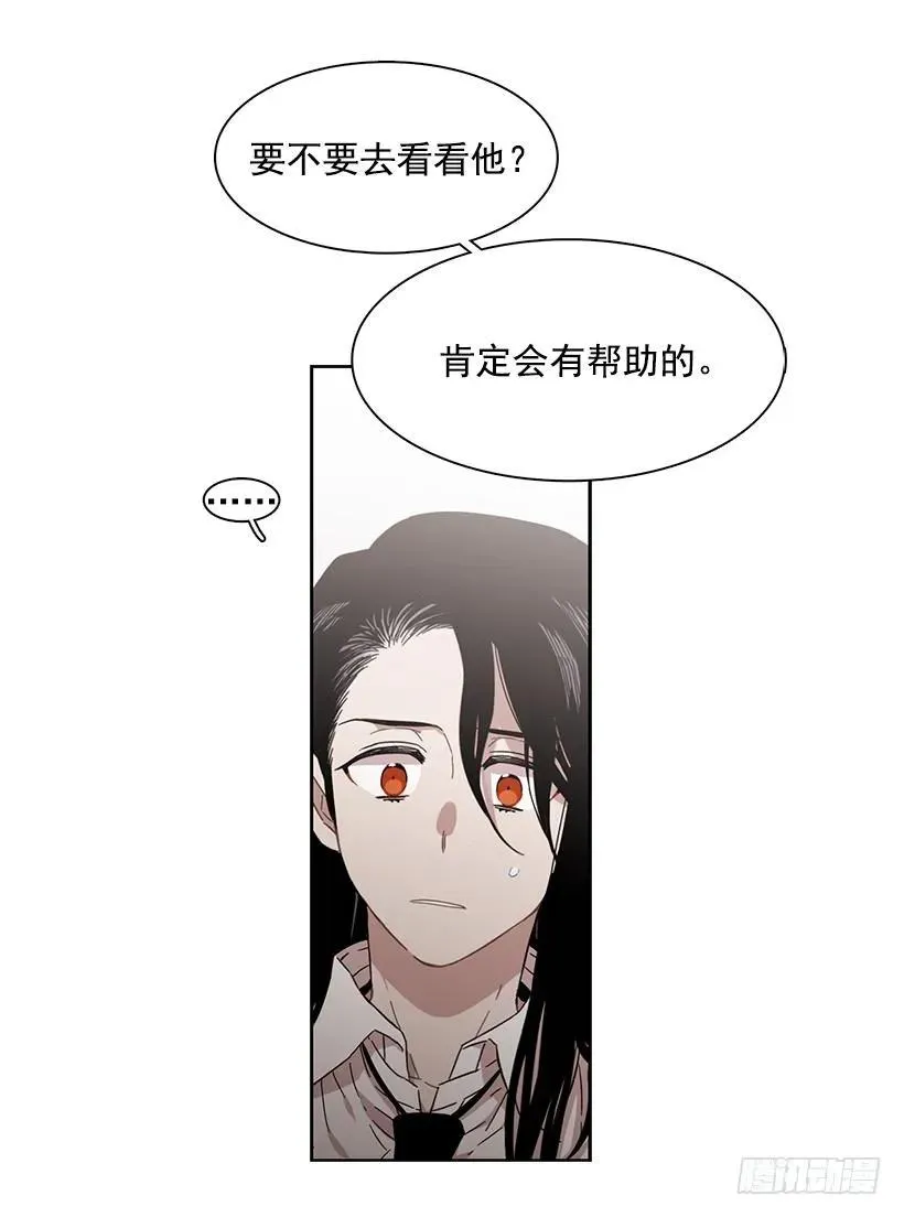 他很无耻 第37页