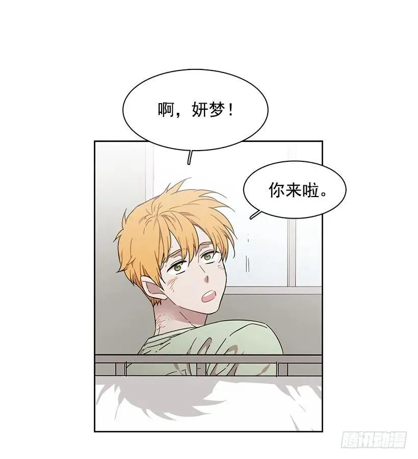 他很无耻 第39页