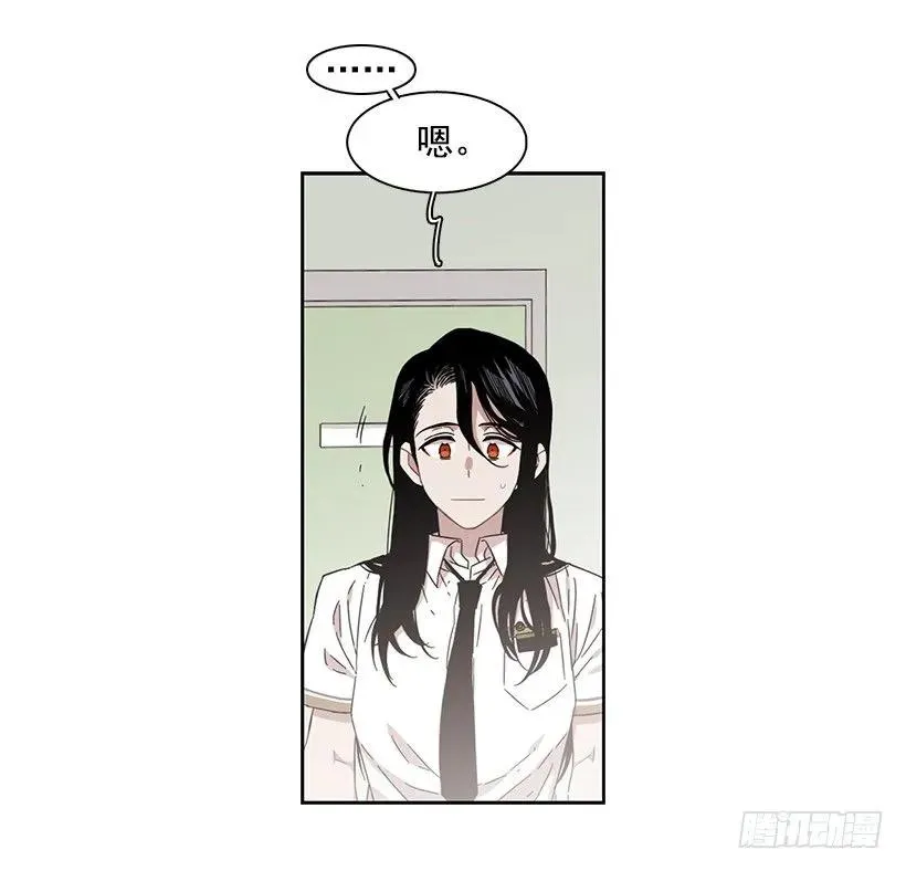 他很无耻 第40页