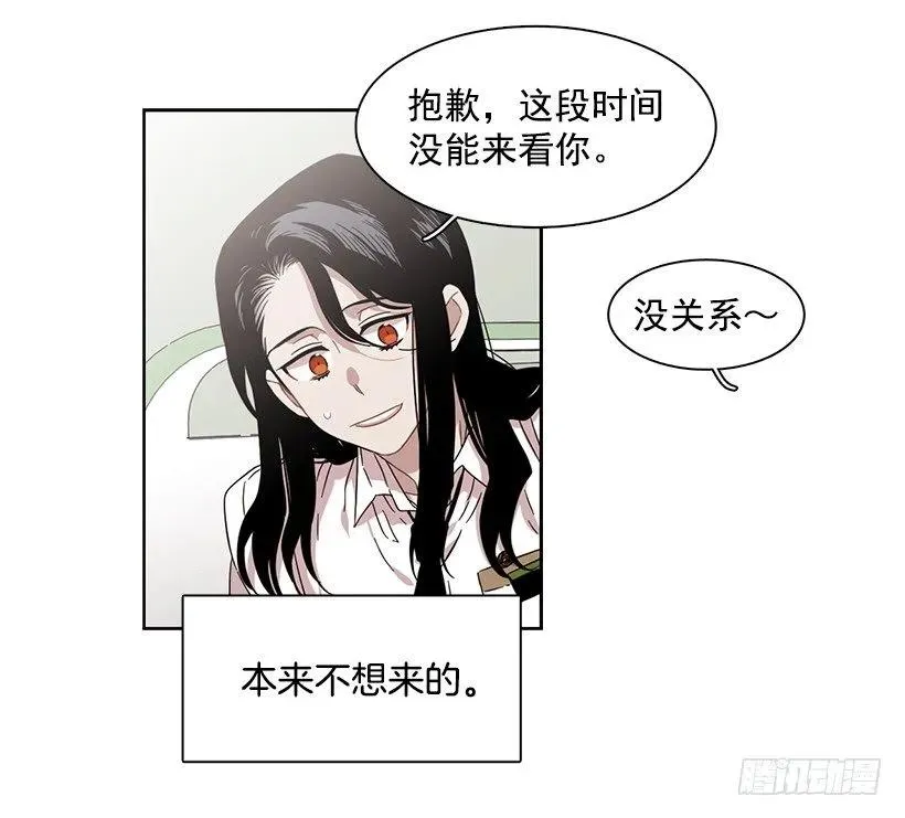 他很无耻 第42页