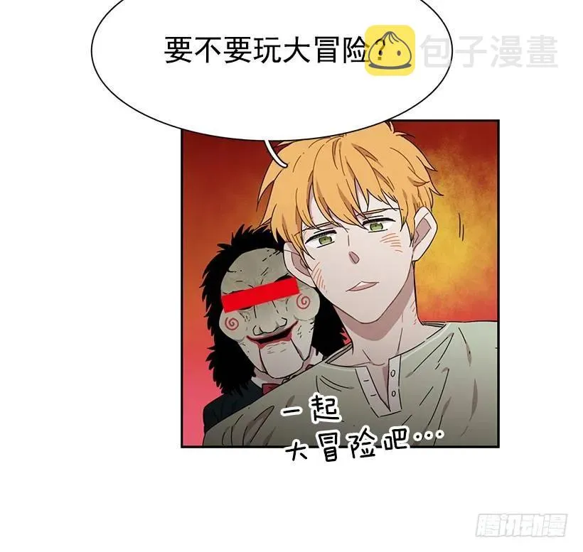 她想要的不简单 第3页