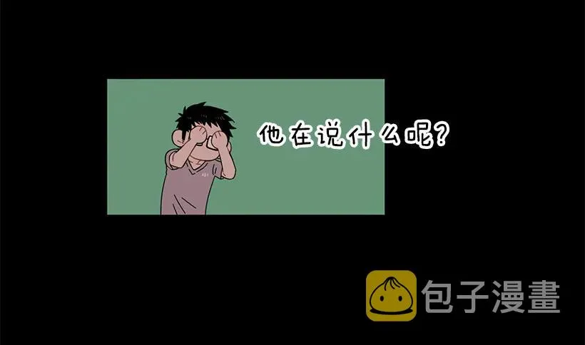 她想要的不简单 第8页