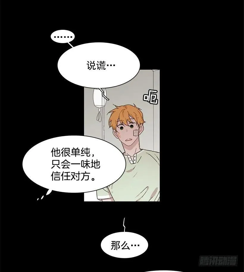 她想要的不简单 第10页