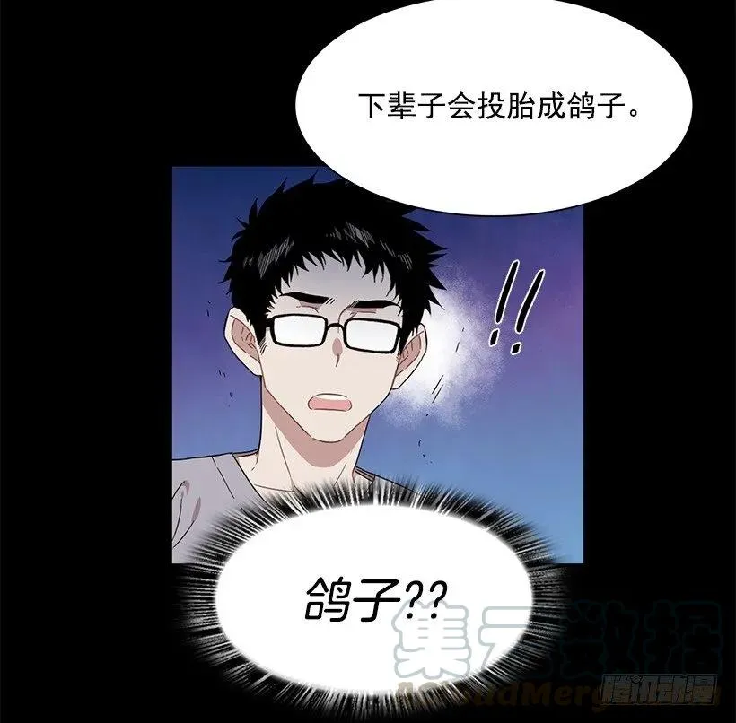 她想要的不简单 第11页