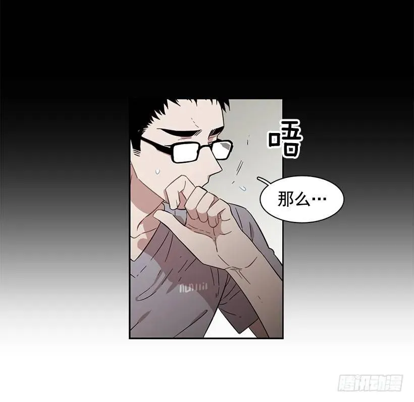 她想要的不简单 第17页
