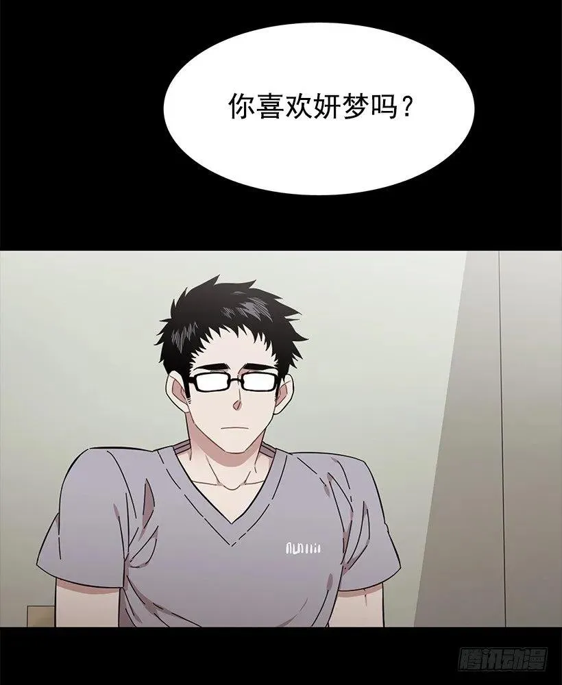她想要的不简单 第25页
