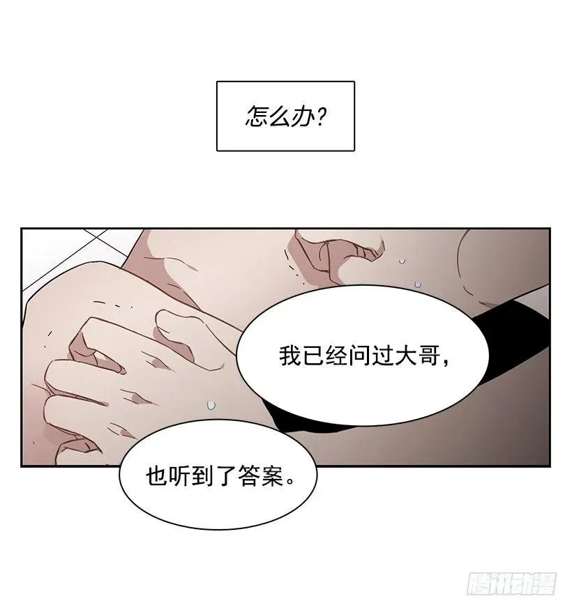 她想要的不简单 第35页