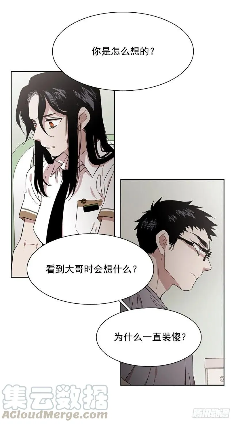 她想要的不简单 第36页