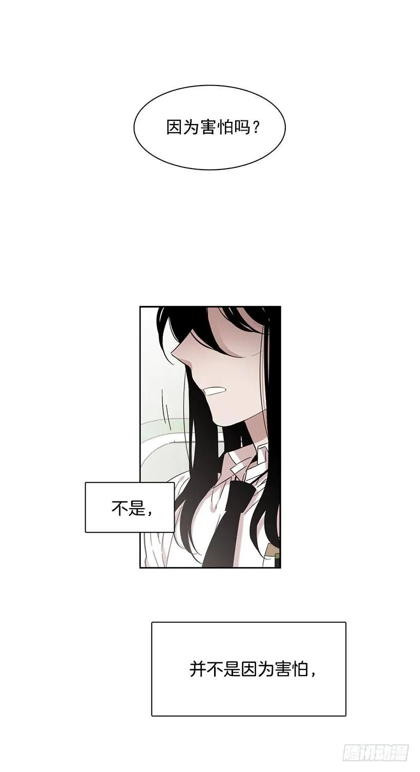 她想要的不简单 第37页