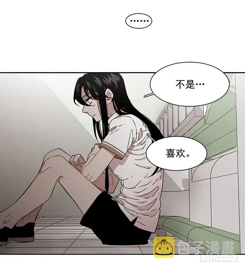 她想要的不简单 第39页