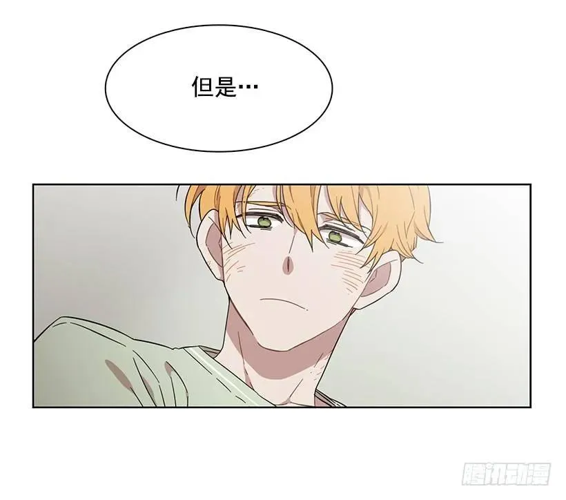 她想要的不简单 第40页