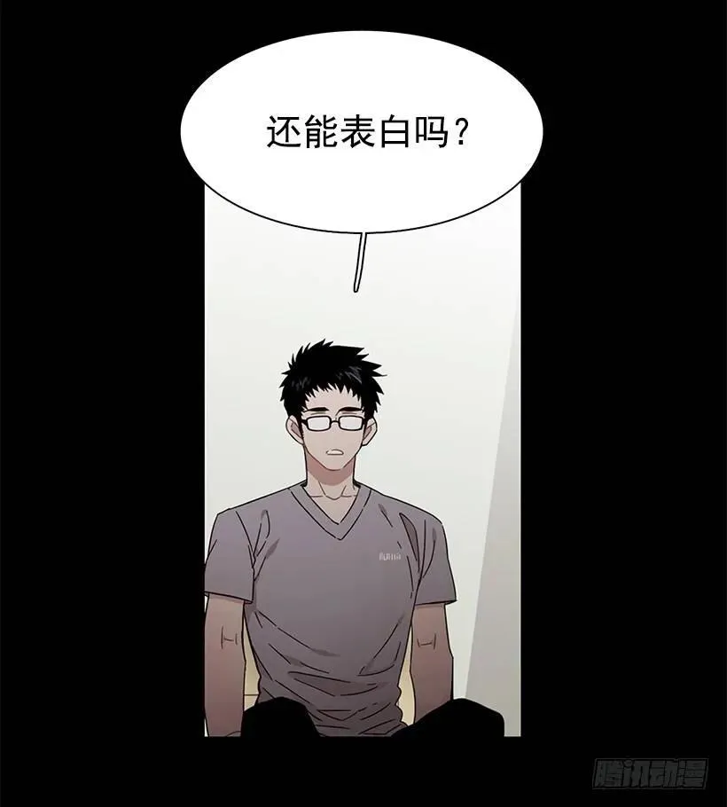 她想要的不简单 第43页