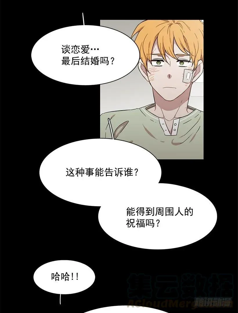 她想要的不简单 第46页