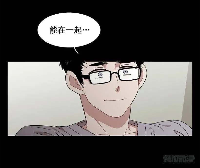 她想要的不简单 第49页