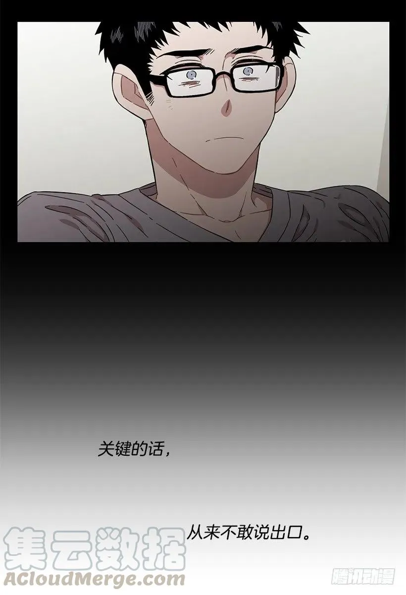 她想要的不简单 第51页