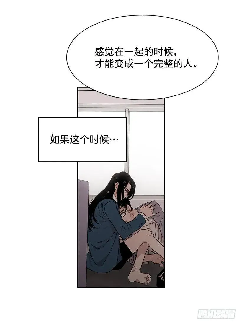 她想要的不简单 第53页