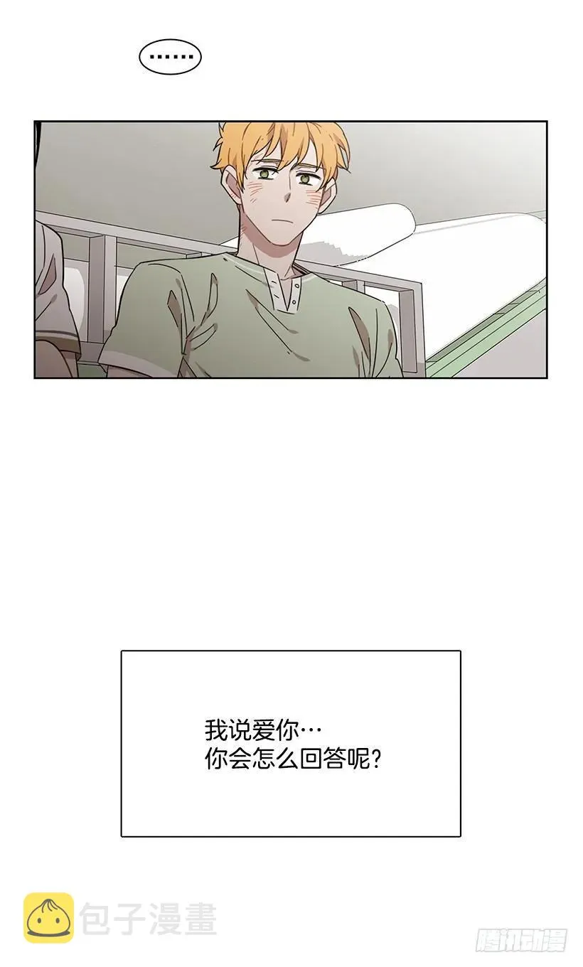 她想要的不简单 第54页