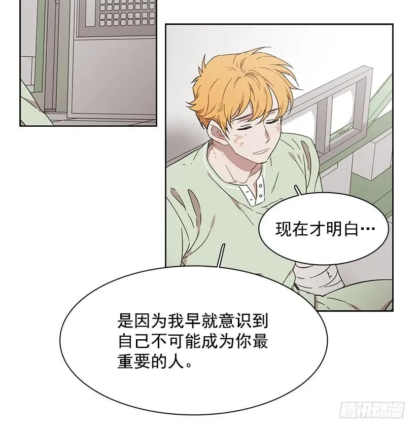 她已经万事俱备 第5页