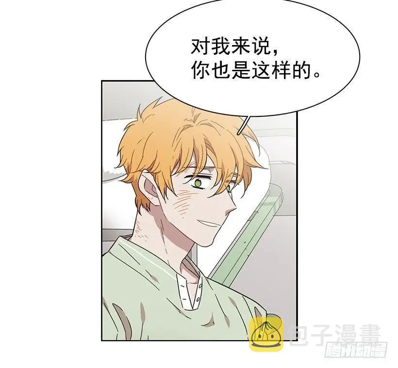 她已经万事俱备 第7页