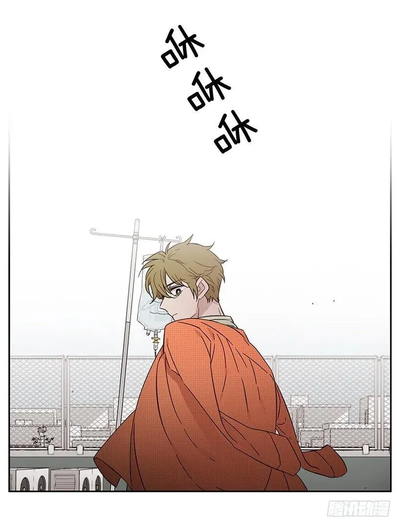 她已经万事俱备 第8页