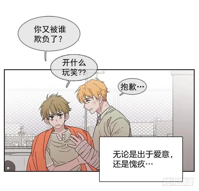 她已经万事俱备 第9页