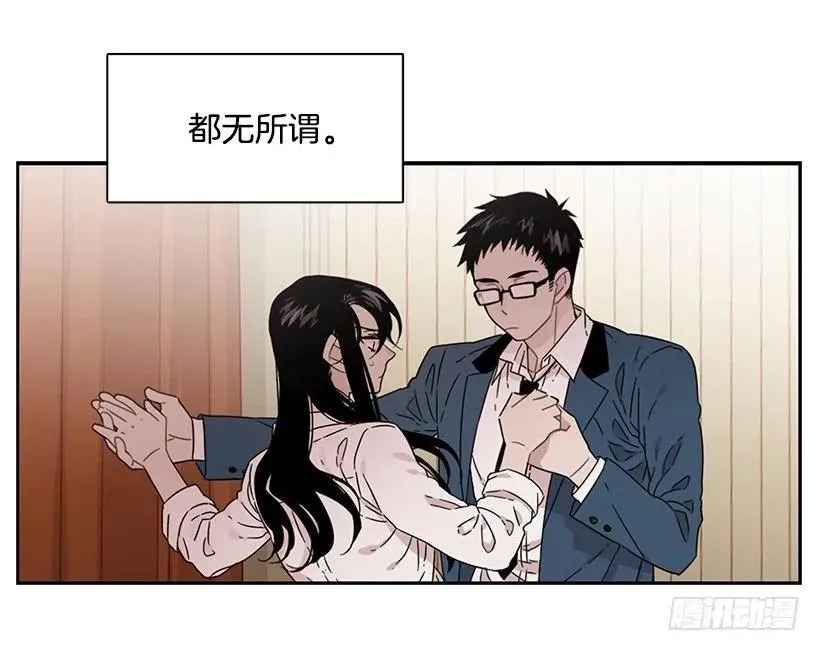 她已经万事俱备 第10页