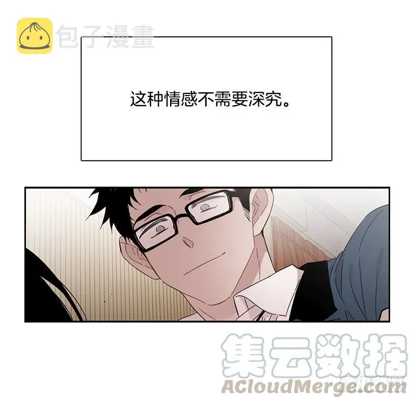 她已经万事俱备 第11页