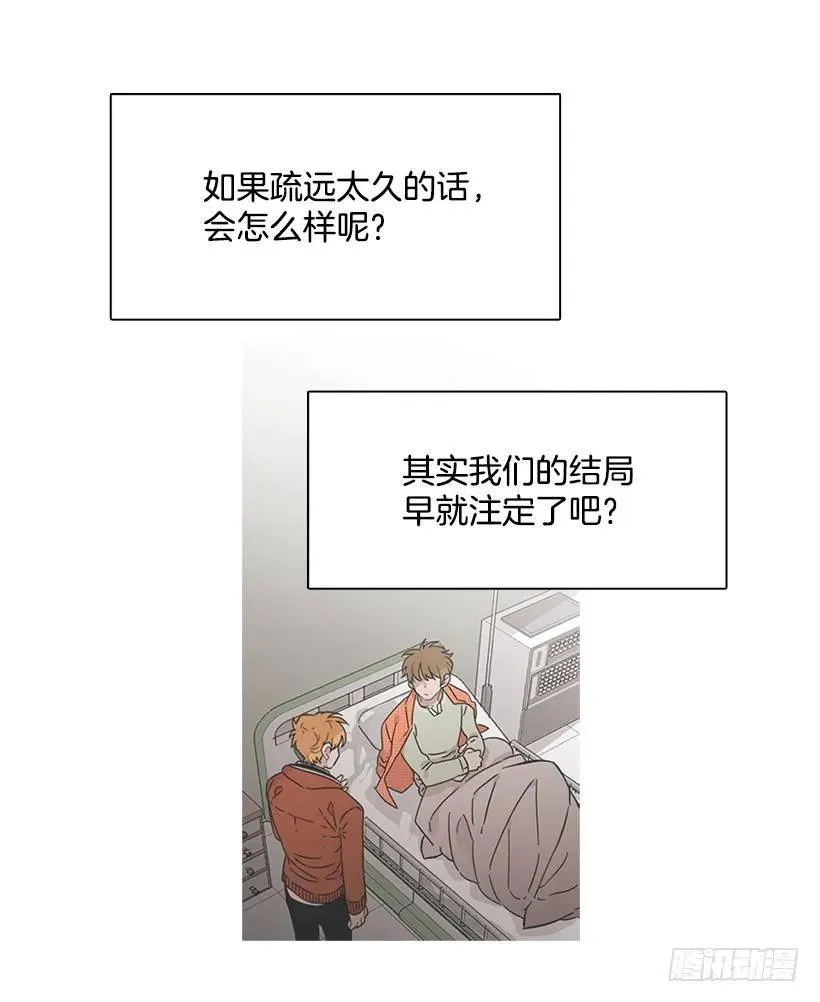 她已经万事俱备 第14页