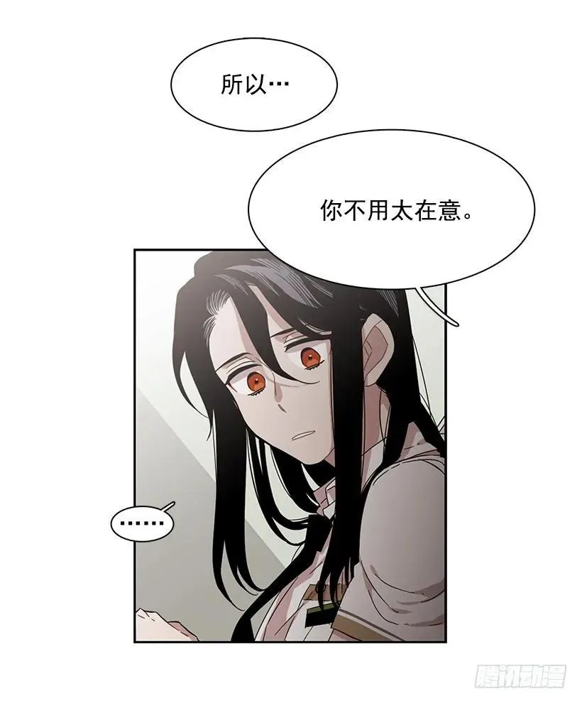 她已经万事俱备 第15页