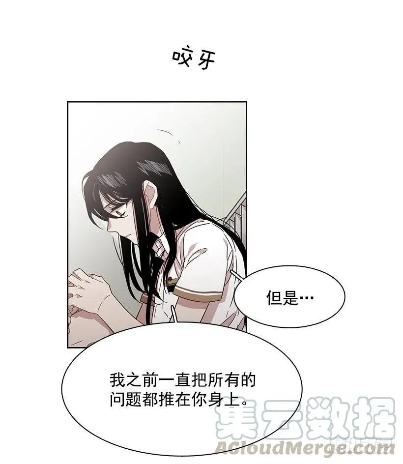 她已经万事俱备 第16页