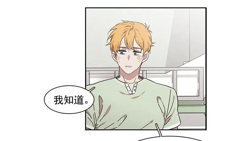 她已经万事俱备 第17页