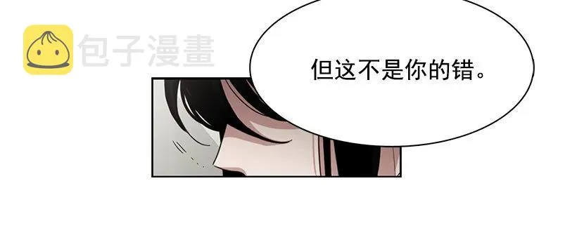 她已经万事俱备 第18页