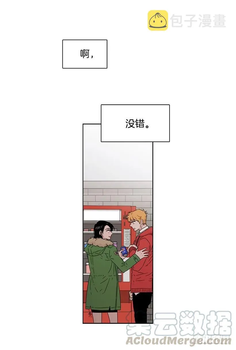 她已经万事俱备 第21页