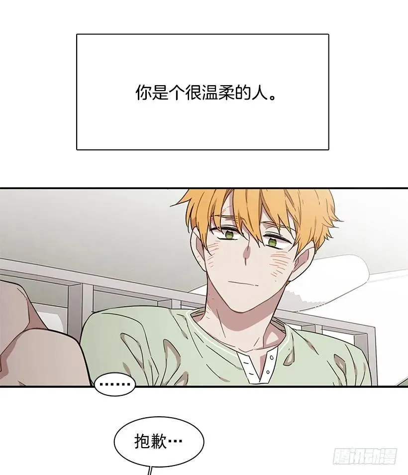 她已经万事俱备 第22页