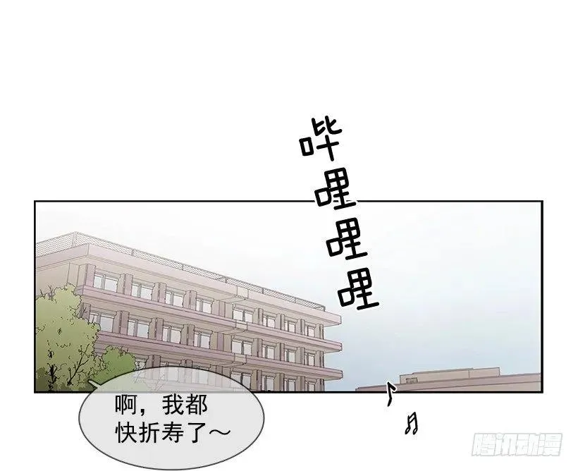 她已经万事俱备 第24页