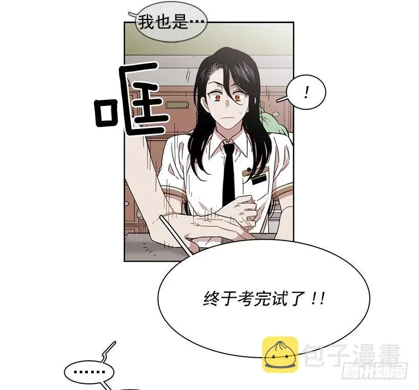 她已经万事俱备 第25页