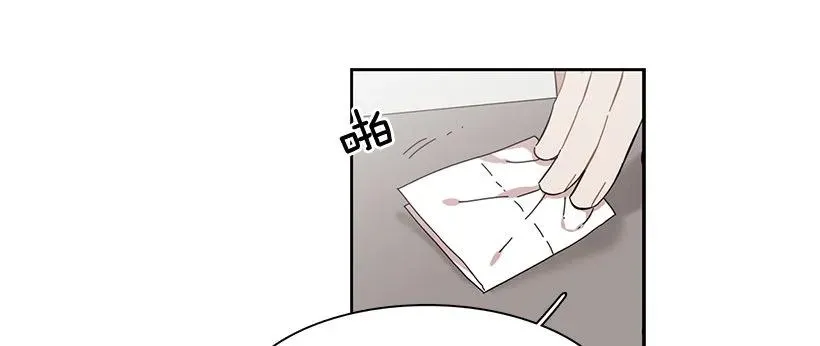 她已经万事俱备 第27页