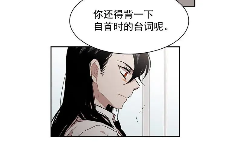 她已经万事俱备 第28页