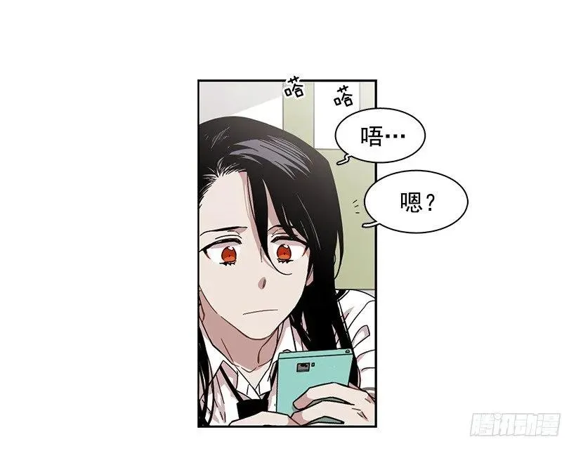 她已经万事俱备 第33页