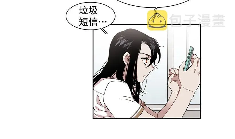 她已经万事俱备 第35页