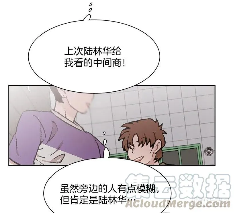 她已经万事俱备 第41页