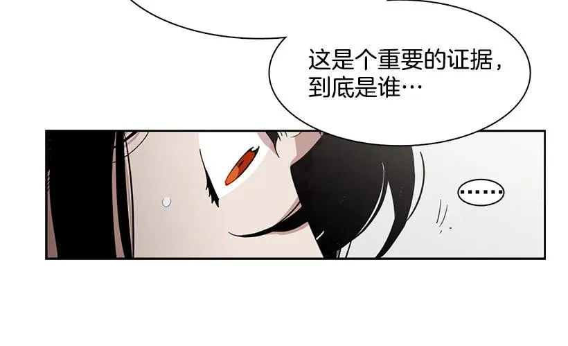 她已经万事俱备 第42页