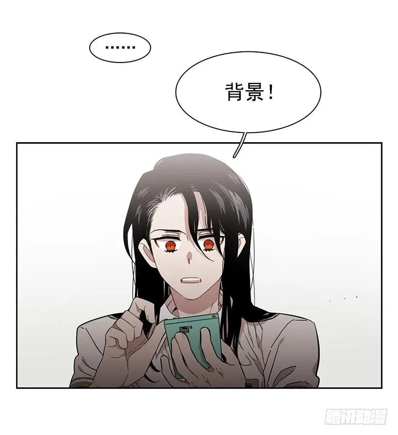 她已经万事俱备 第47页
