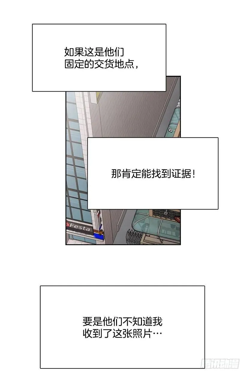 她已经万事俱备 第48页