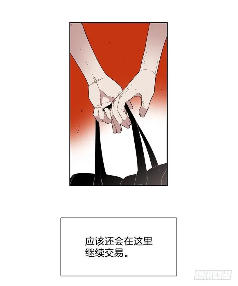 她已经万事俱备 第49页